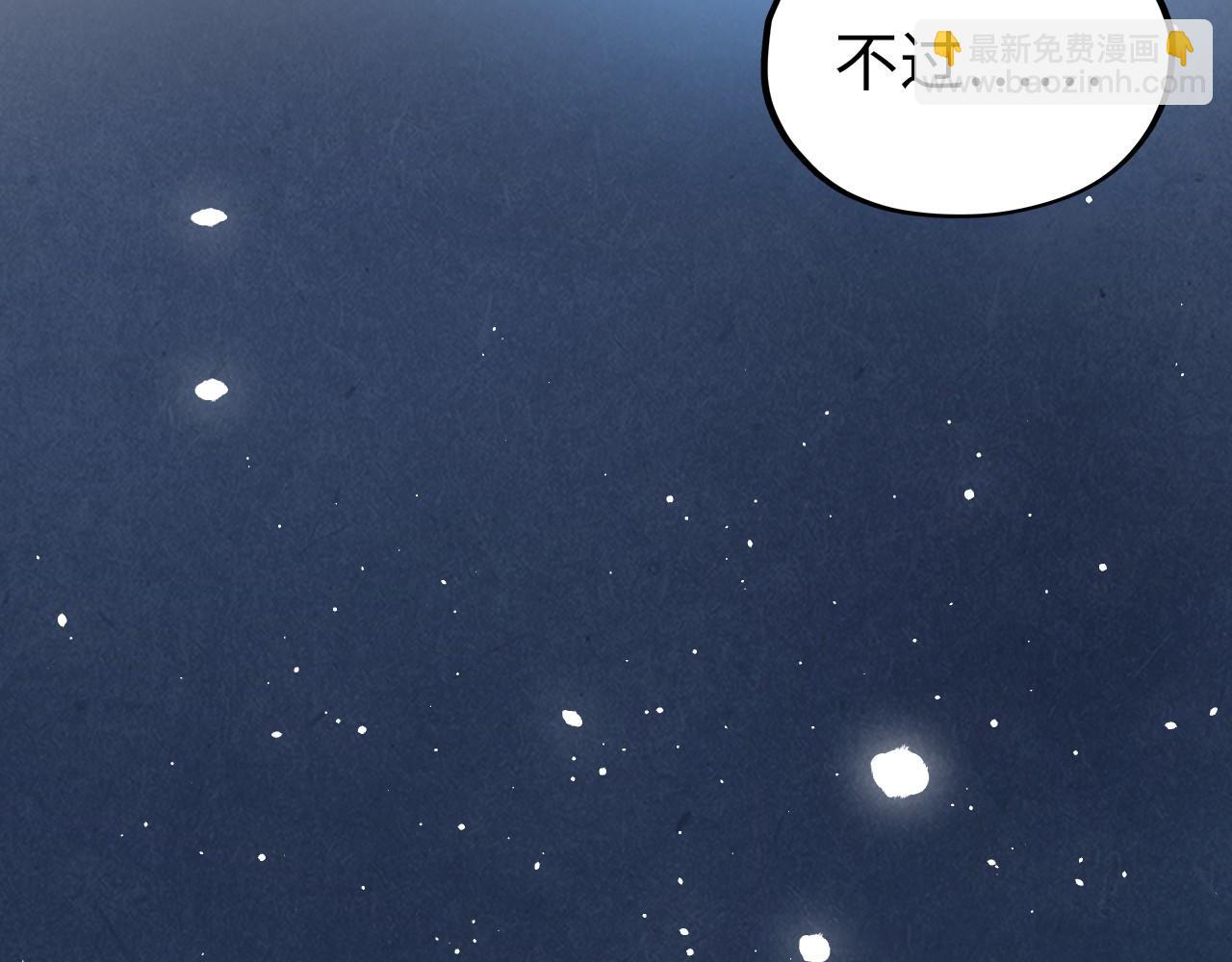 第466话 留待何人？(1/4)-第494话