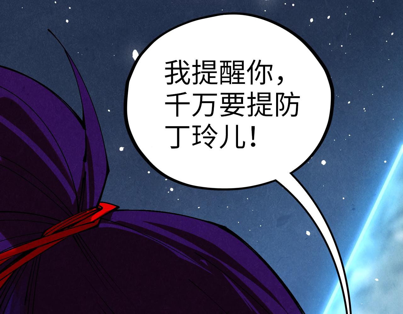 第466话 留待何人？(1/4)-第494话