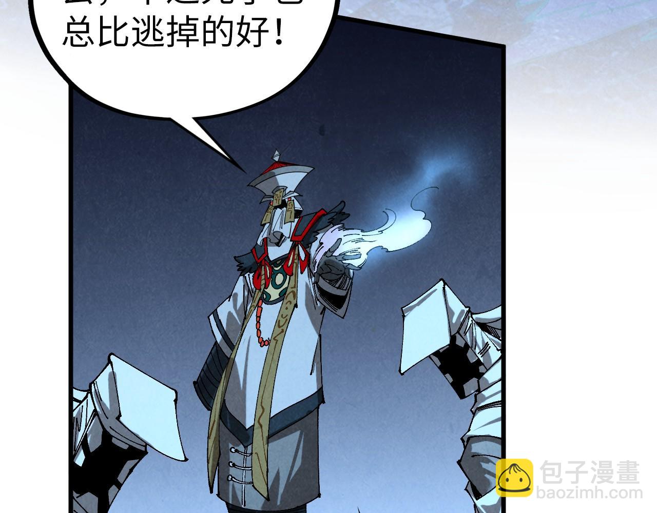 第466话 留待何人？(1/4)-第494话