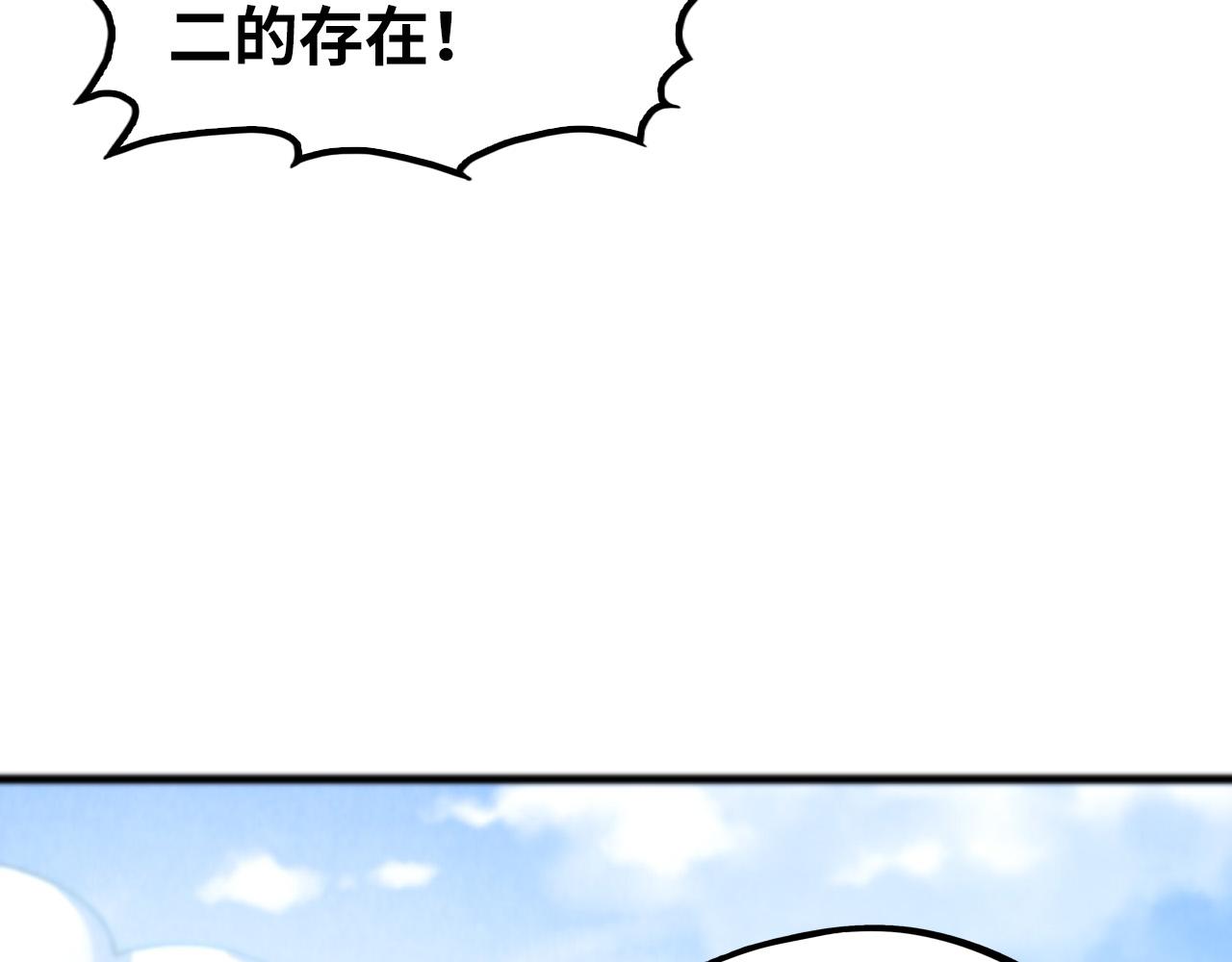 這一世我要當至尊 - 第467話 武決開啓(1/4) - 2