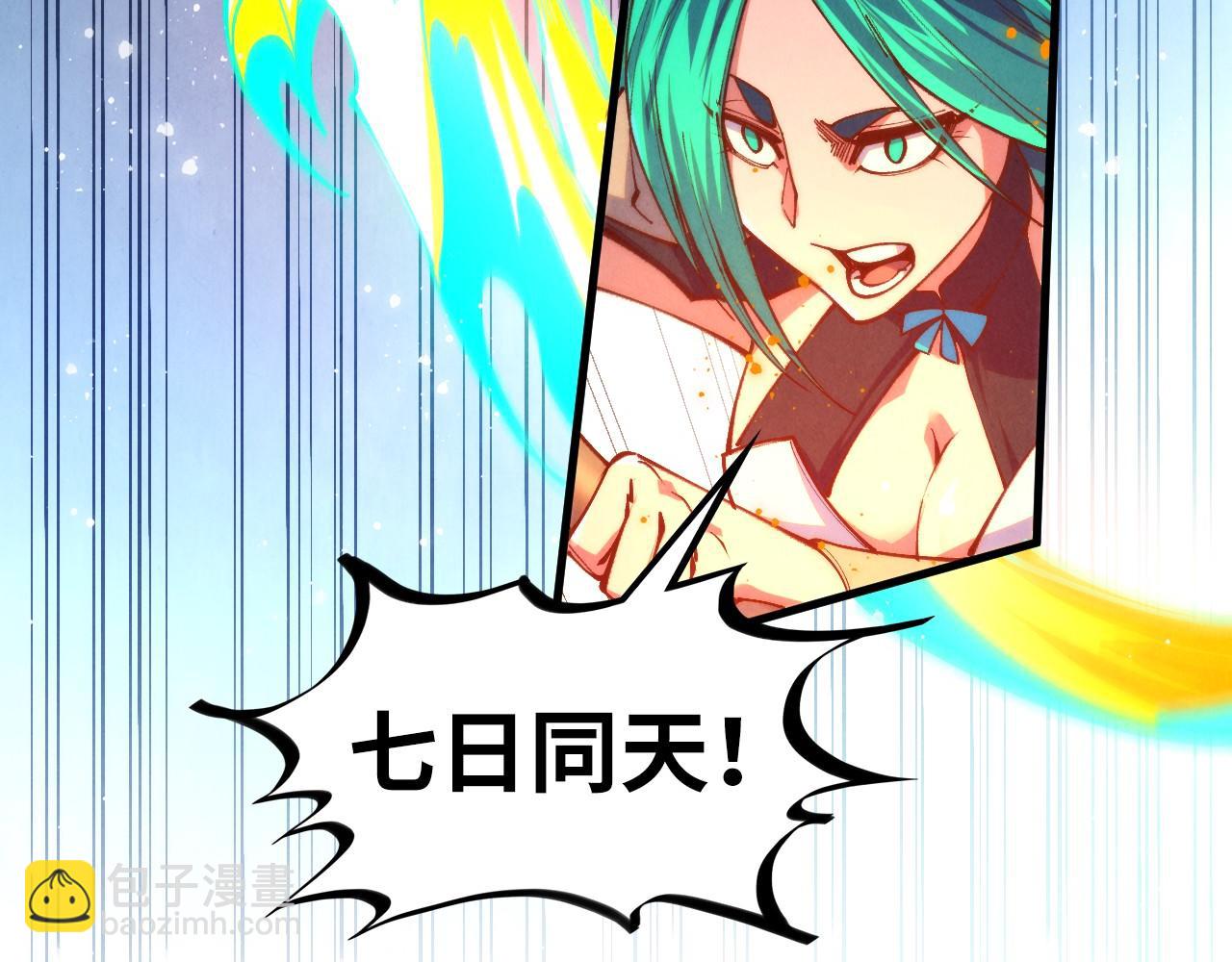 這一世我要當至尊 - 第467話 武決開啓(3/4) - 7