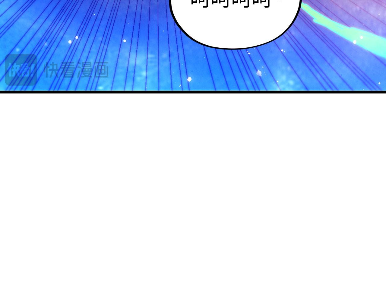 這一世我要當至尊 - 第467話 武決開啓(3/4) - 4