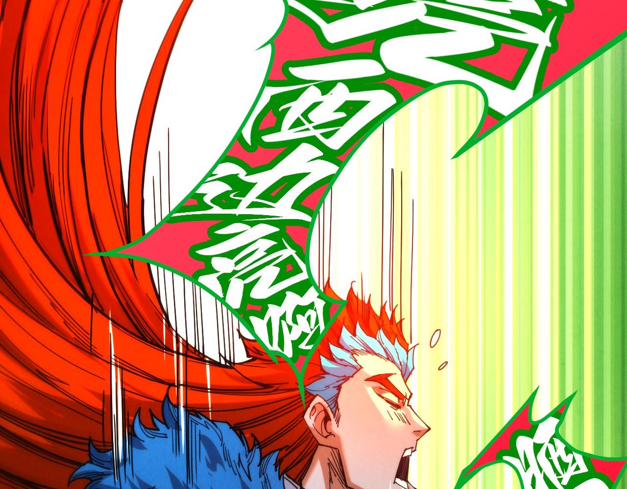 這一世我要當至尊 - 第467話 武決開啓(3/4) - 8