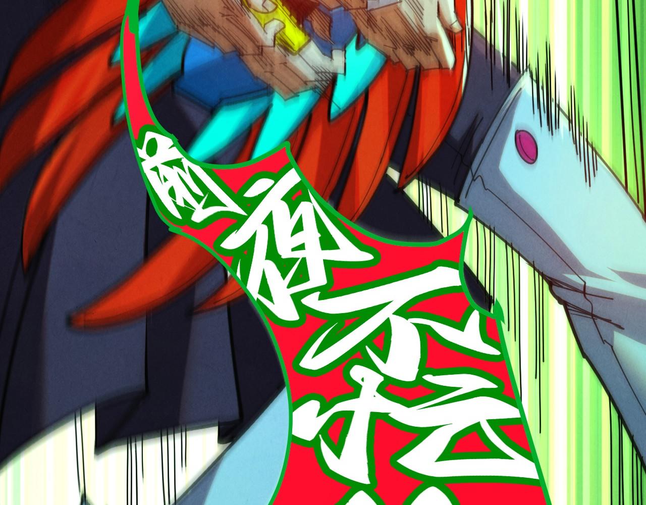 這一世我要當至尊 - 第467話 武決開啓(3/4) - 2