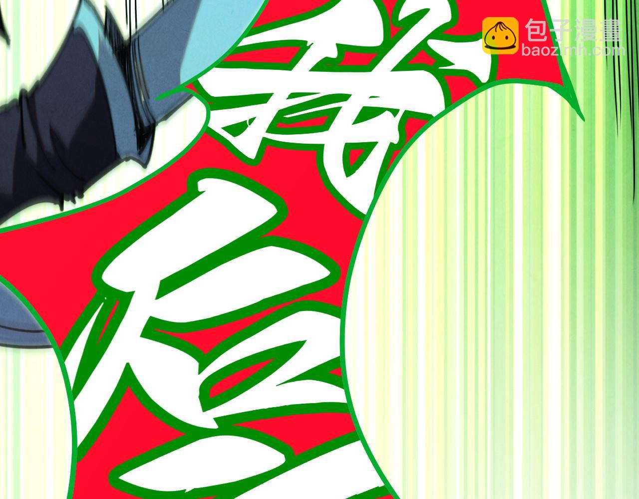 這一世我要當至尊 - 第467話 武決開啓(3/4) - 3