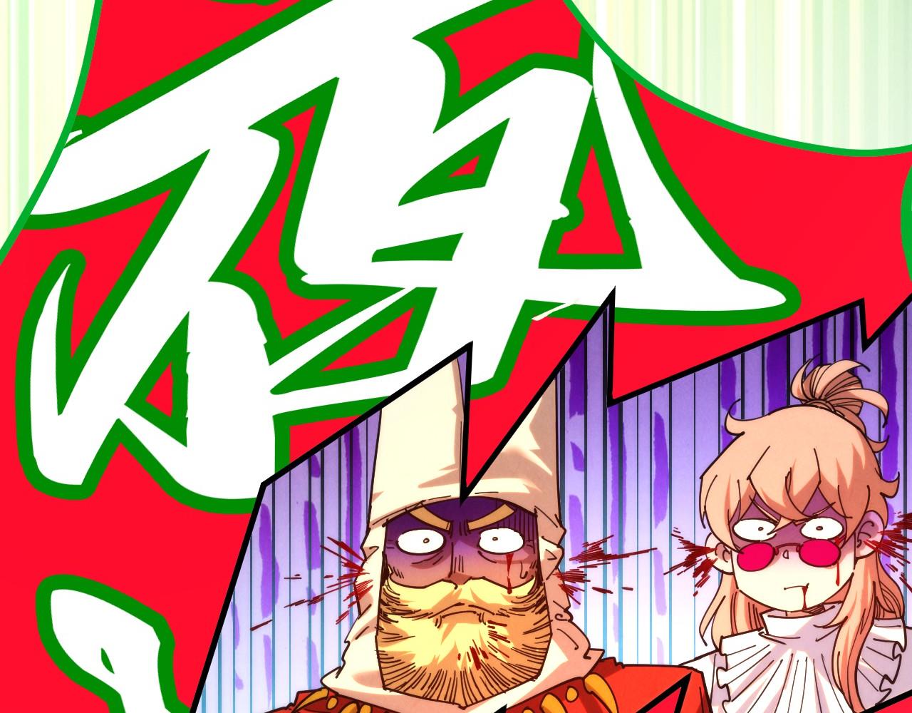 這一世我要當至尊 - 第467話 武決開啓(3/4) - 4