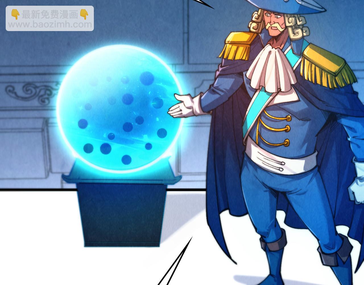 這一世我要當至尊 - 第467話 武決開啓(1/4) - 5