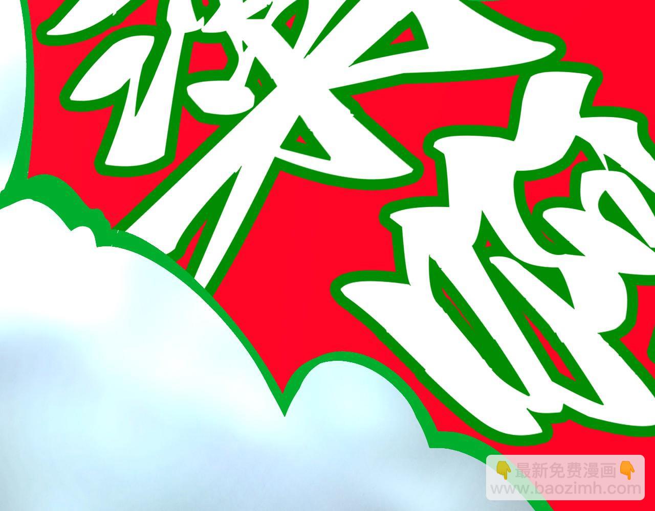 這一世我要當至尊 - 第467話 武決開啓(3/4) - 3