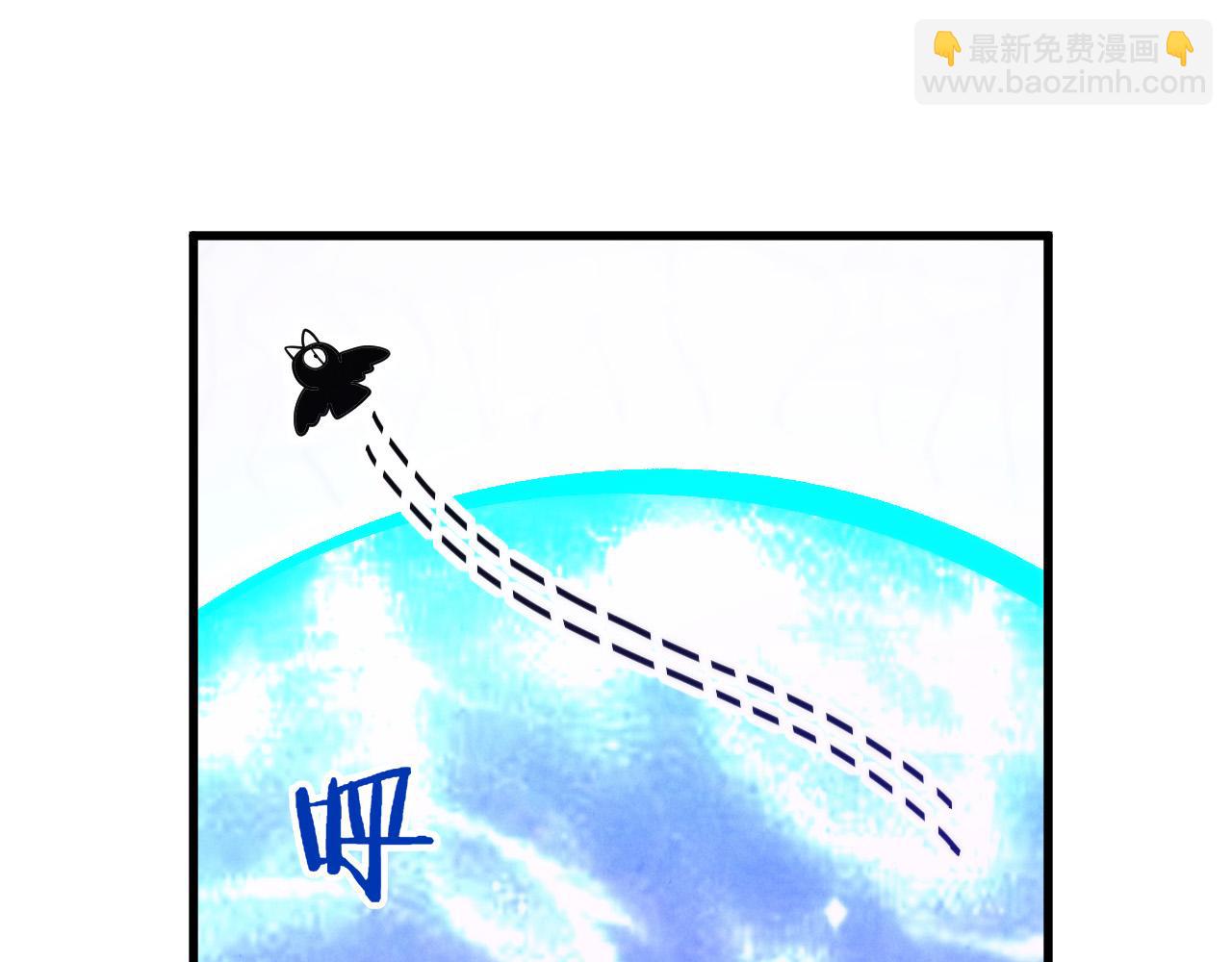 這一世我要當至尊 - 第467話 武決開啓(3/4) - 7