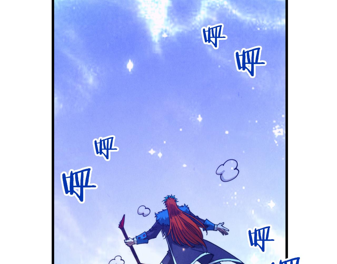 這一世我要當至尊 - 第467話 武決開啓(3/4) - 8