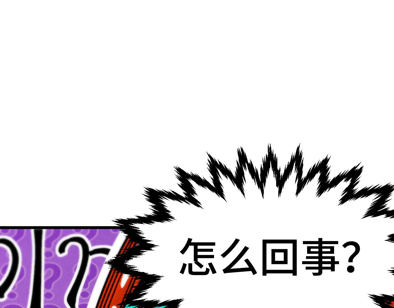 這一世我要當至尊 - 第467話 武決開啓(3/4) - 2