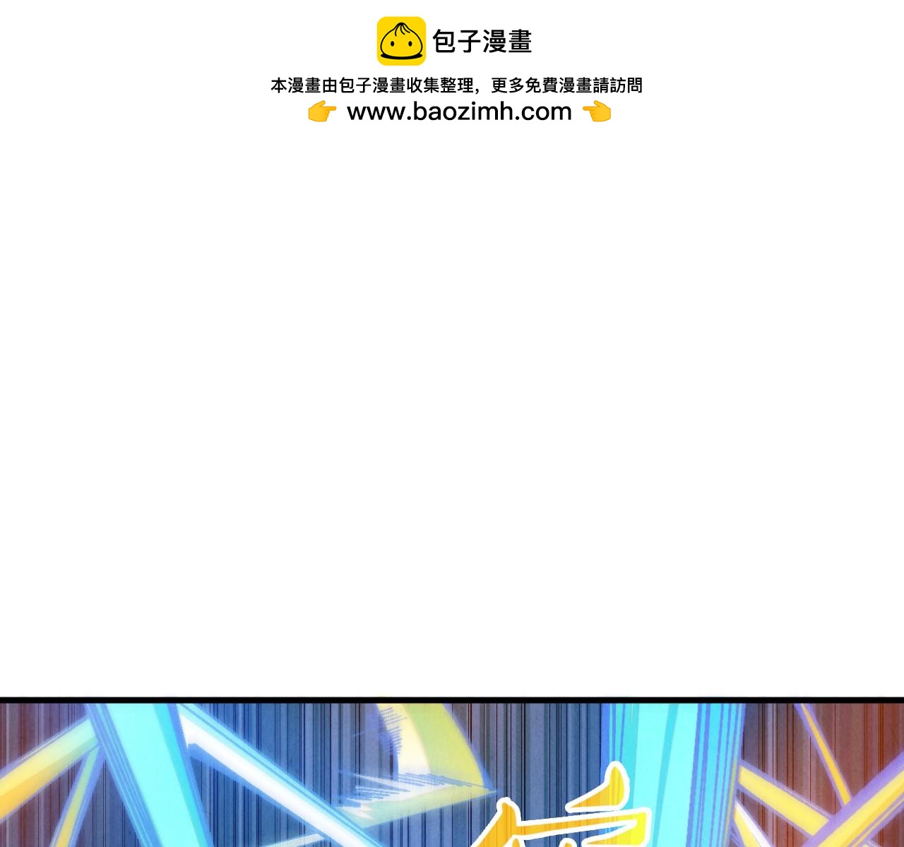 這一世我要當至尊 - 第467話 武決開啓(3/4) - 3