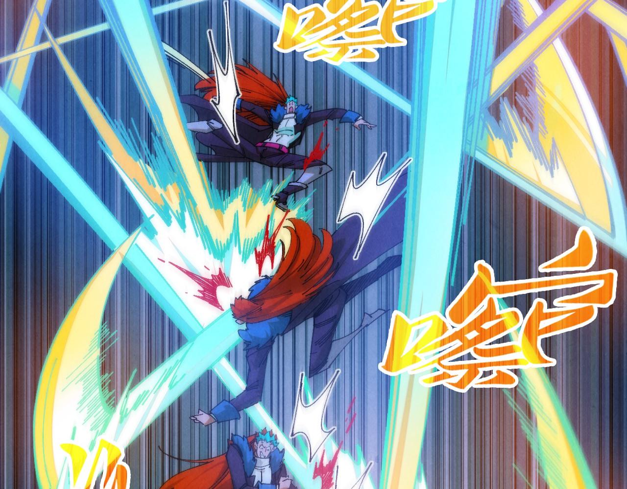 這一世我要當至尊 - 第467話 武決開啓(3/4) - 4