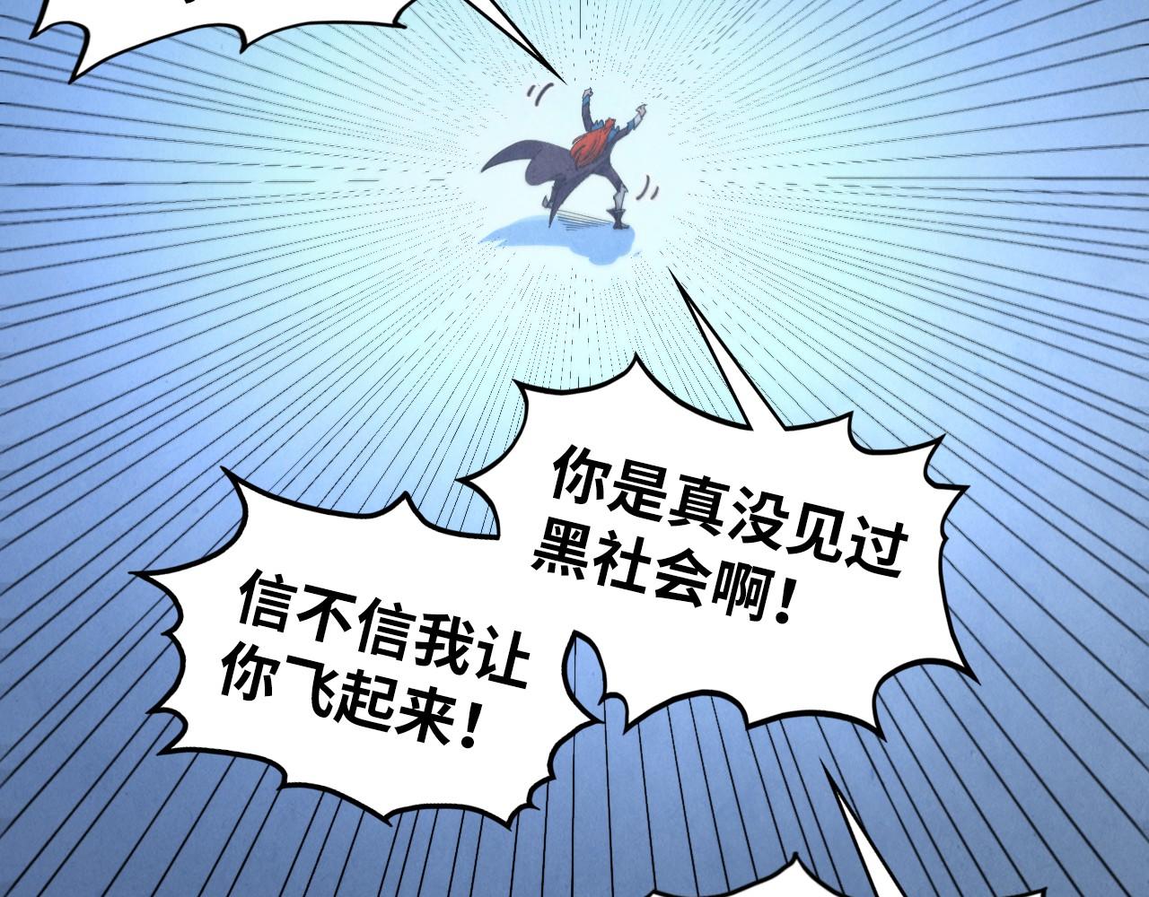 這一世我要當至尊 - 第467話 武決開啓(4/4) - 3