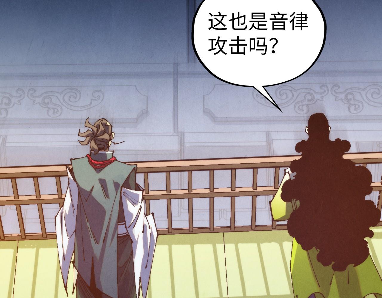 這一世我要當至尊 - 第467話 武決開啓(4/4) - 1