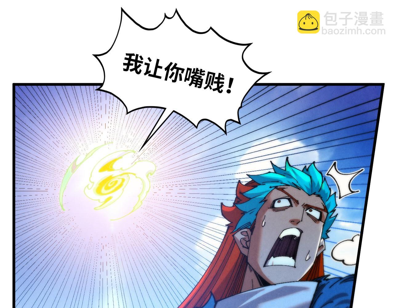 這一世我要當至尊 - 第467話 武決開啓(4/4) - 3