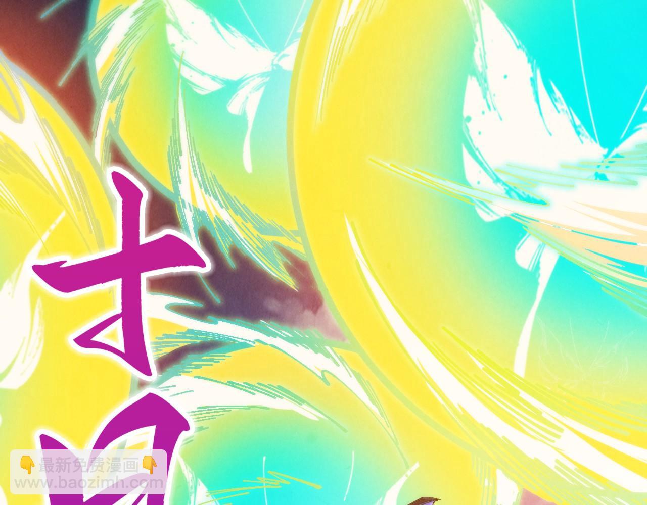 這一世我要當至尊 - 第467話 武決開啓(4/4) - 1