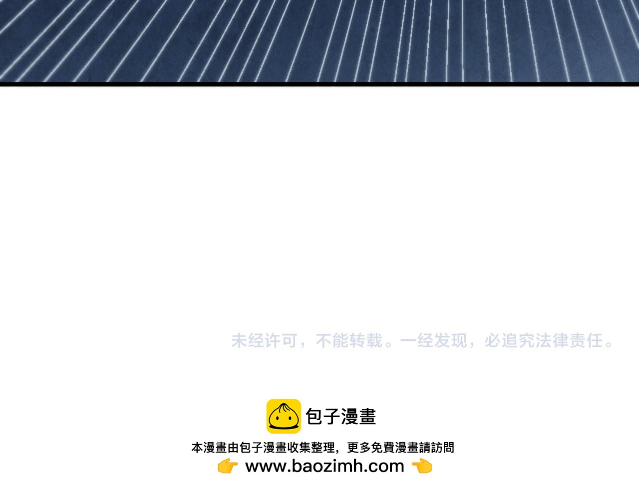 這一世我要當至尊 - 第467話 武決開啓(4/4) - 2