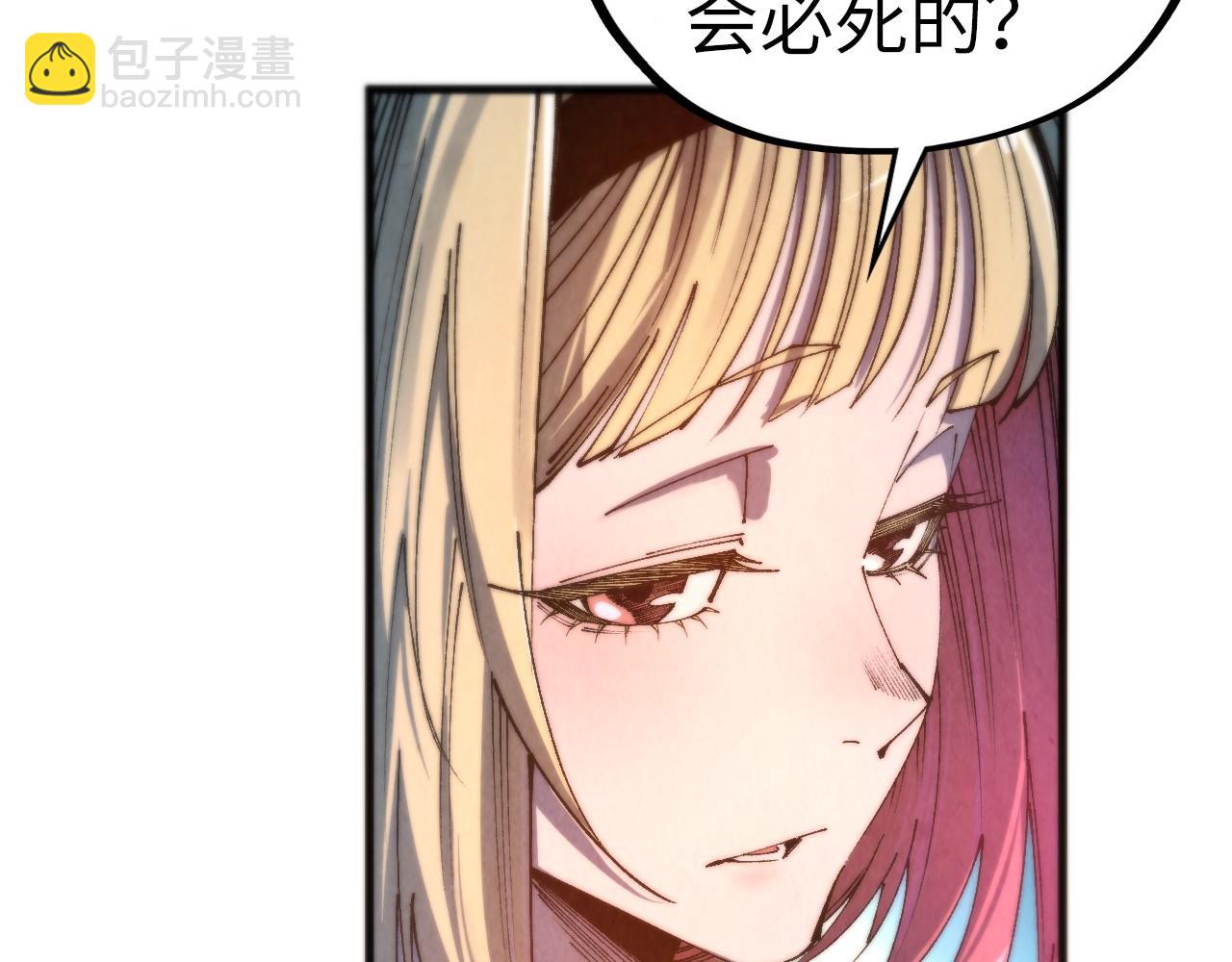 這一世我要當至尊 - 第467話 武決開啓(1/4) - 8