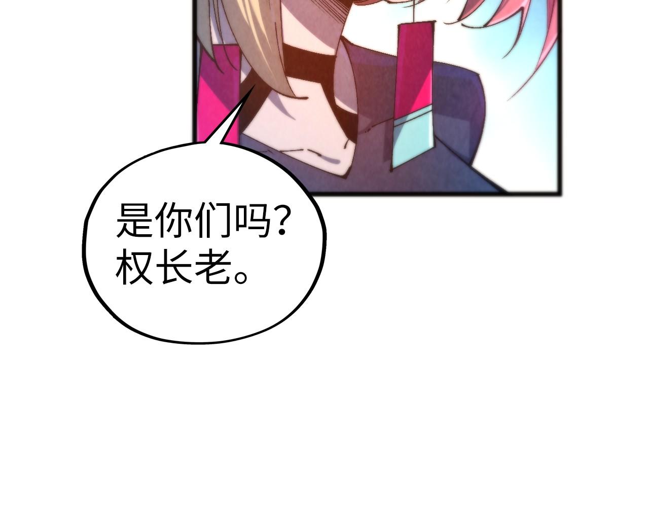 這一世我要當至尊 - 第467話 武決開啓(1/4) - 1