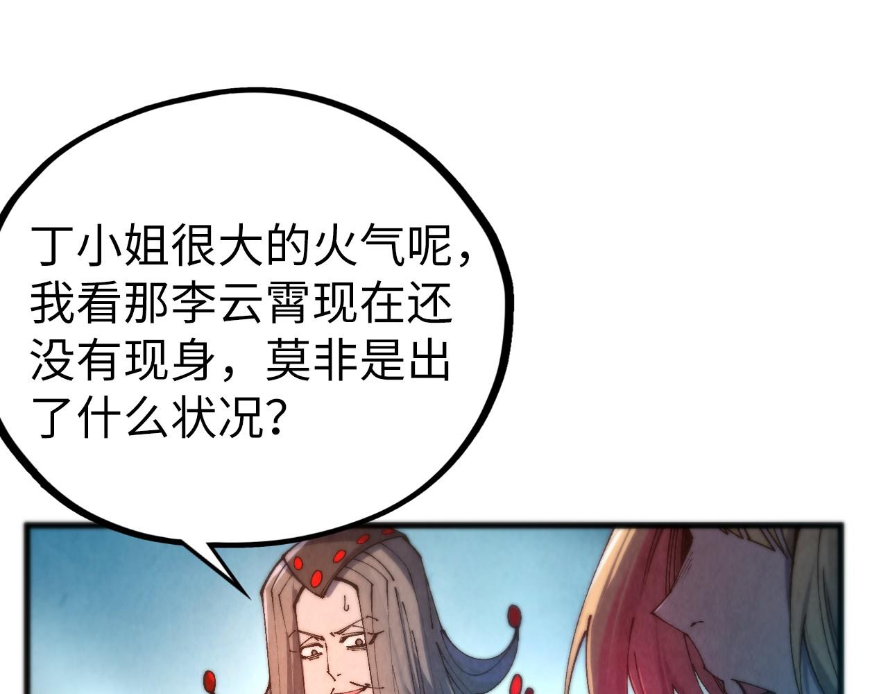 這一世我要當至尊 - 第467話 武決開啓(1/4) - 2
