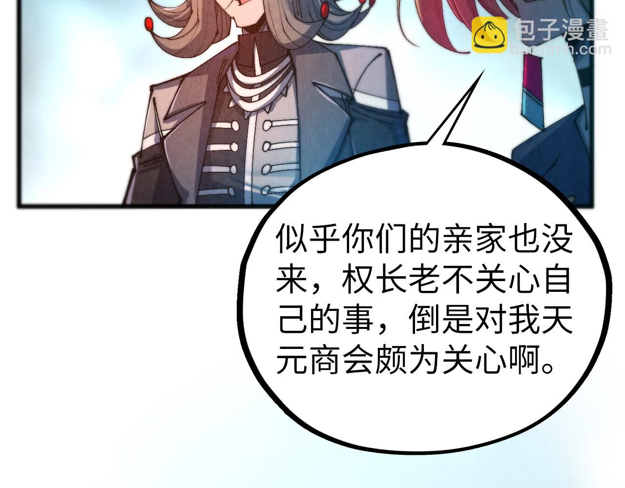 這一世我要當至尊 - 第467話 武決開啓(1/4) - 3