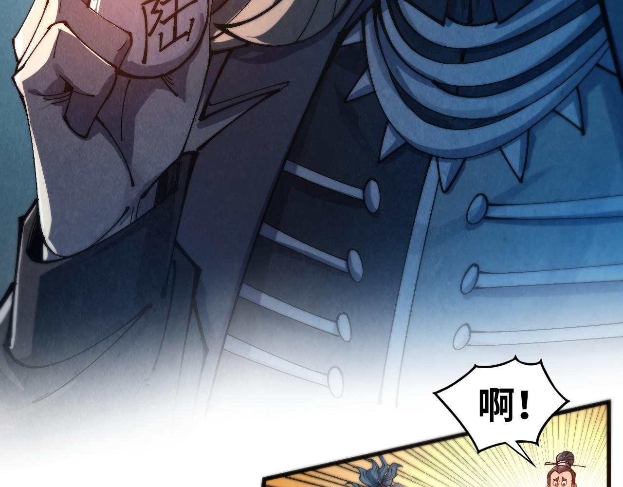 這一世我要當至尊 - 第467話 武決開啓(1/4) - 6