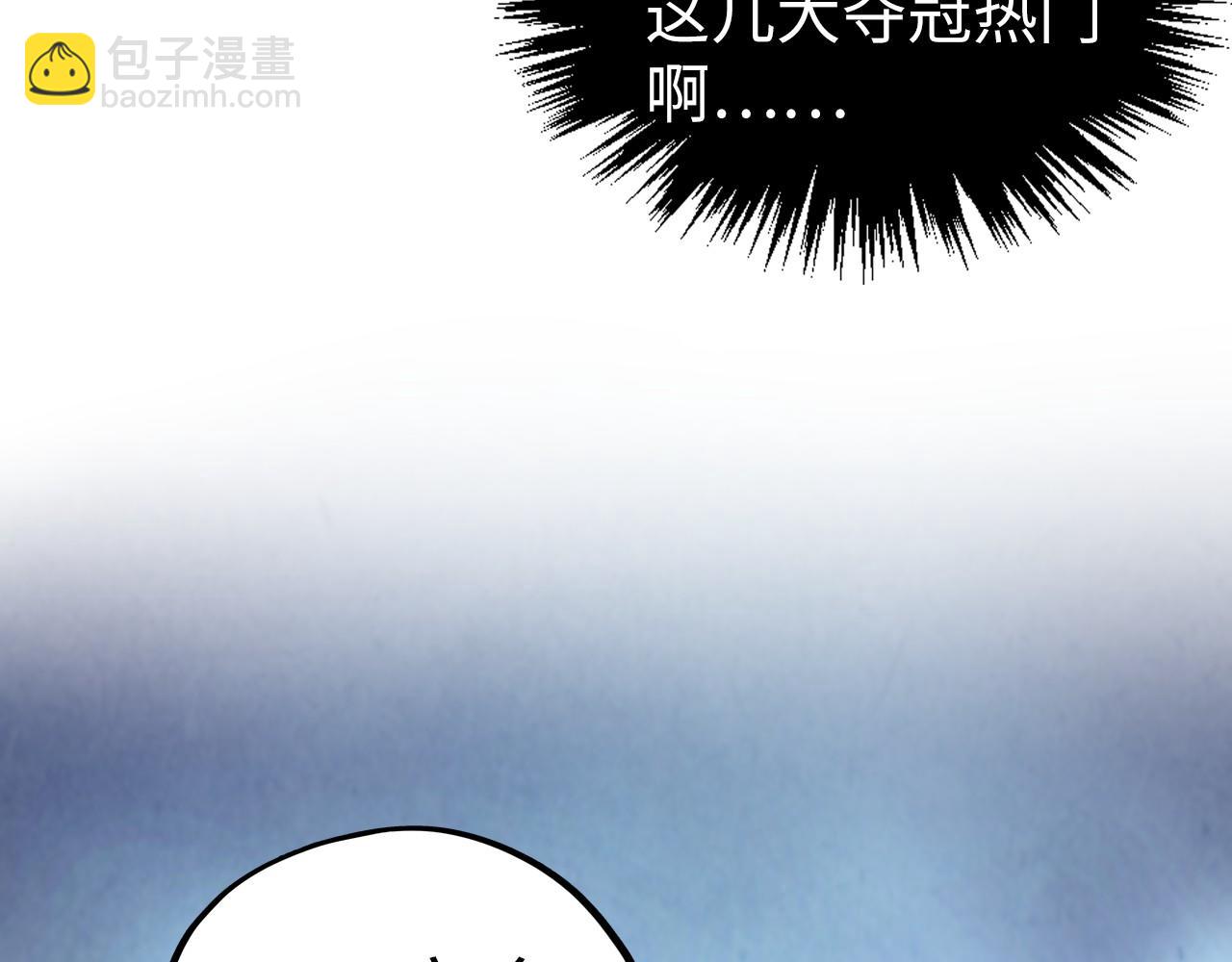 這一世我要當至尊 - 第467話 武決開啓(1/4) - 1