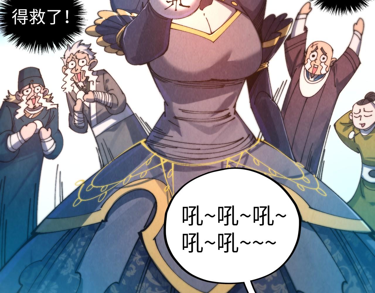 這一世我要當至尊 - 第467話 武決開啓(1/4) - 3