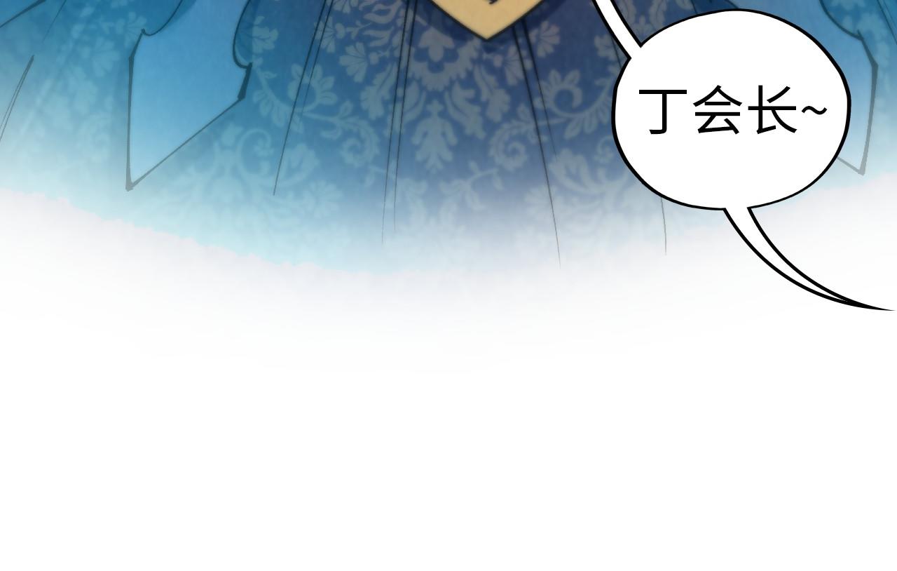 這一世我要當至尊 - 第467話 武決開啓(1/4) - 4