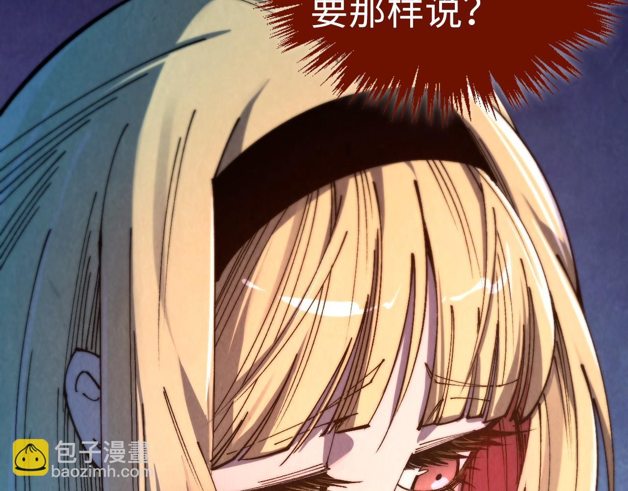 這一世我要當至尊 - 第467話 武決開啓(1/4) - 7