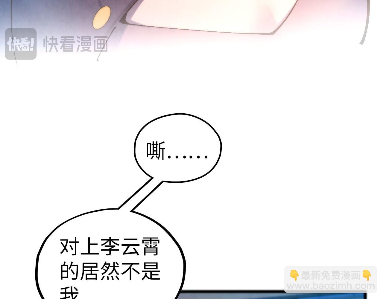 這一世我要當至尊 - 第467話 武決開啓(1/4) - 1
