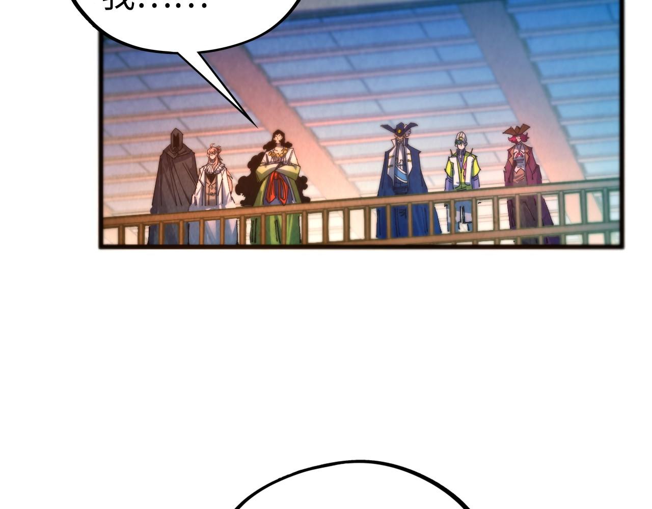 這一世我要當至尊 - 第467話 武決開啓(1/4) - 2