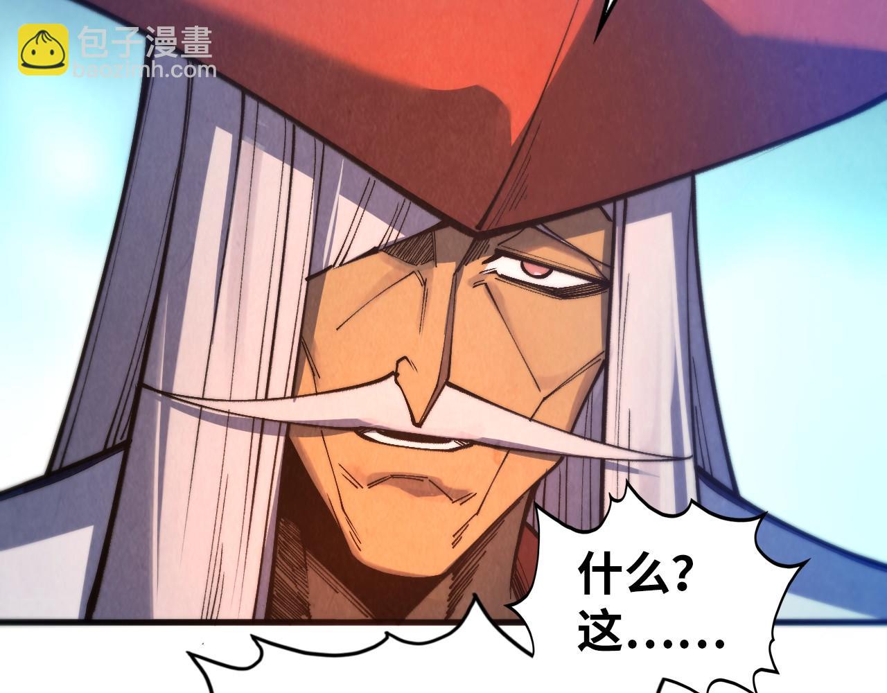 這一世我要當至尊 - 第467話 武決開啓(1/4) - 8