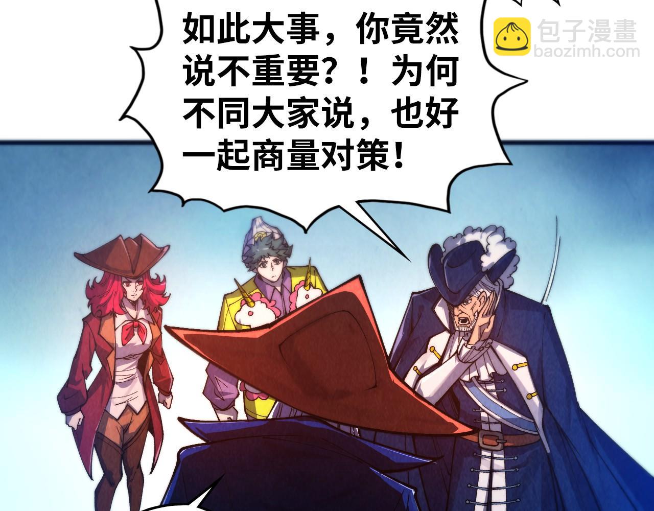 這一世我要當至尊 - 第467話 武決開啓(1/4) - 1