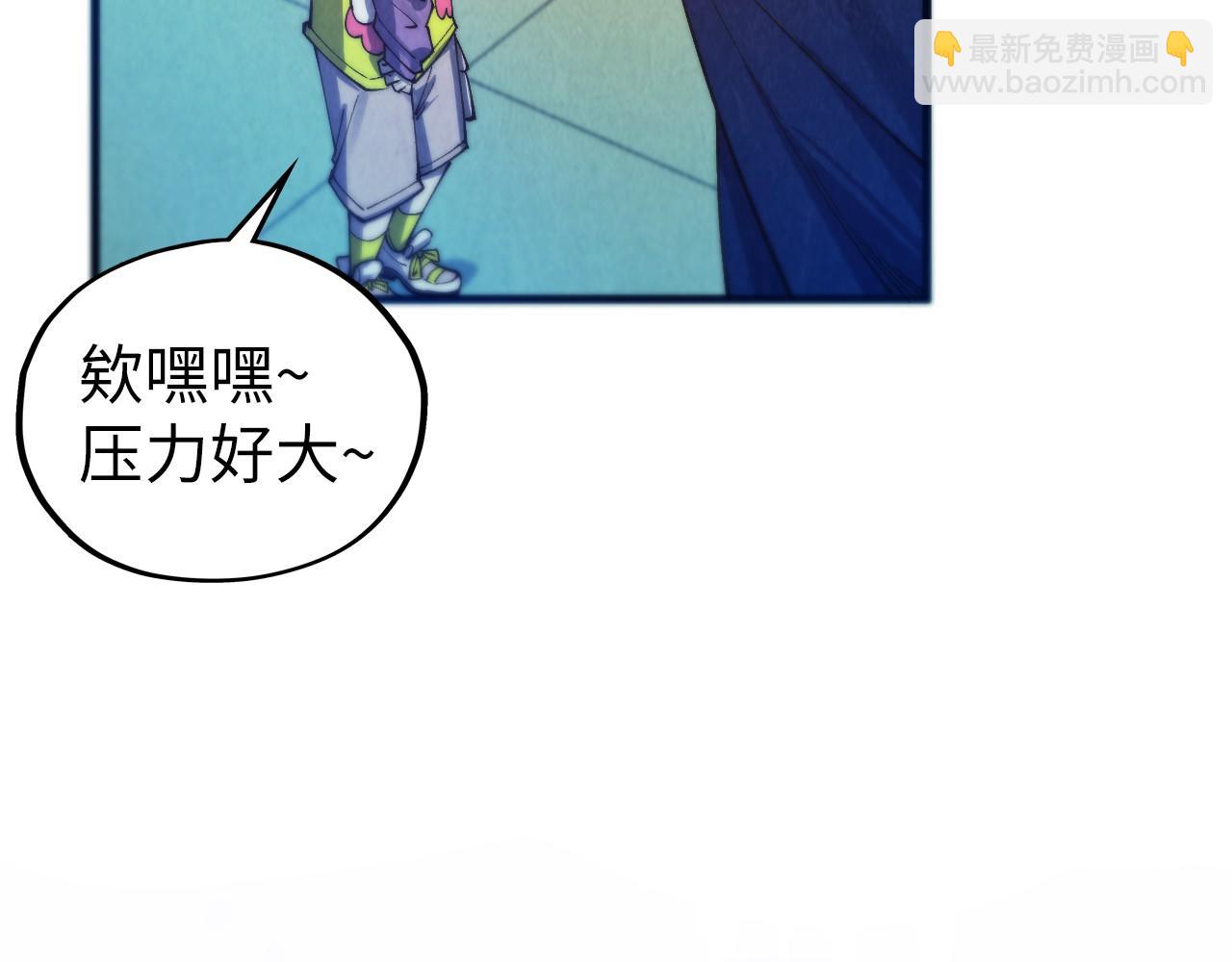 這一世我要當至尊 - 第467話 武決開啓(2/4) - 7