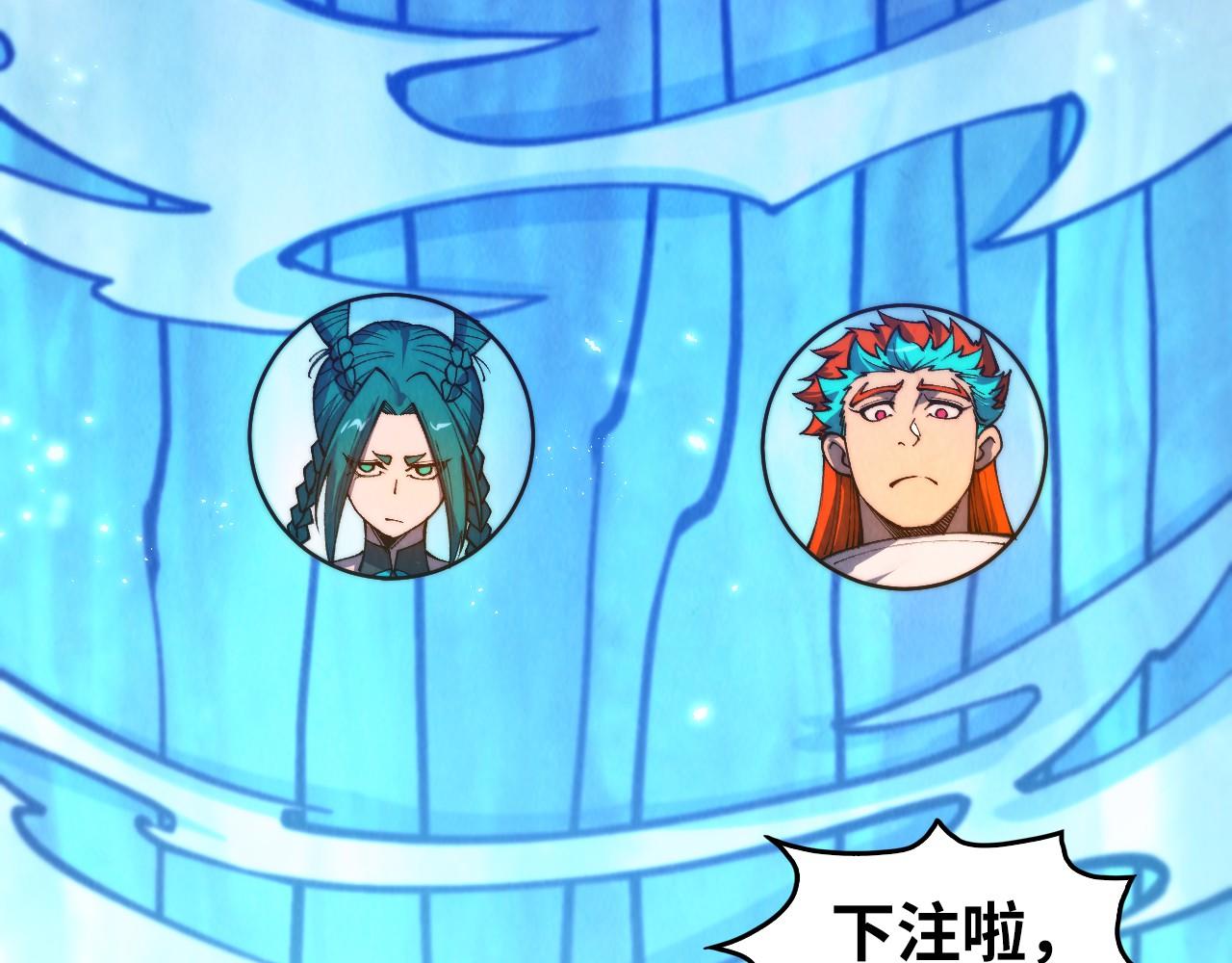 這一世我要當至尊 - 第467話 武決開啓(2/4) - 1