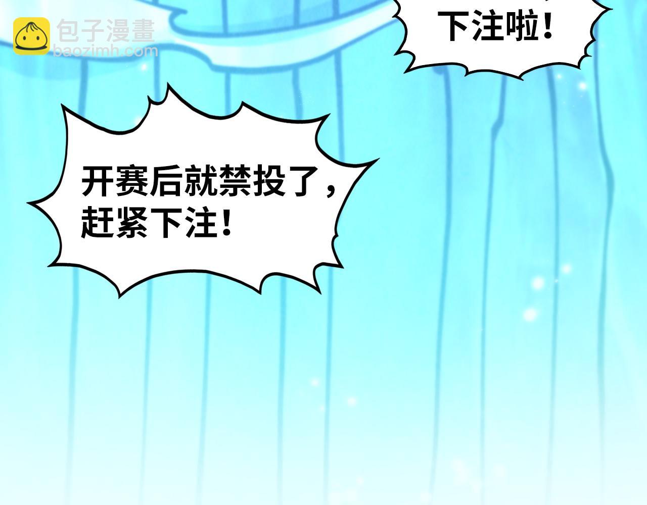 這一世我要當至尊 - 第467話 武決開啓(2/4) - 2