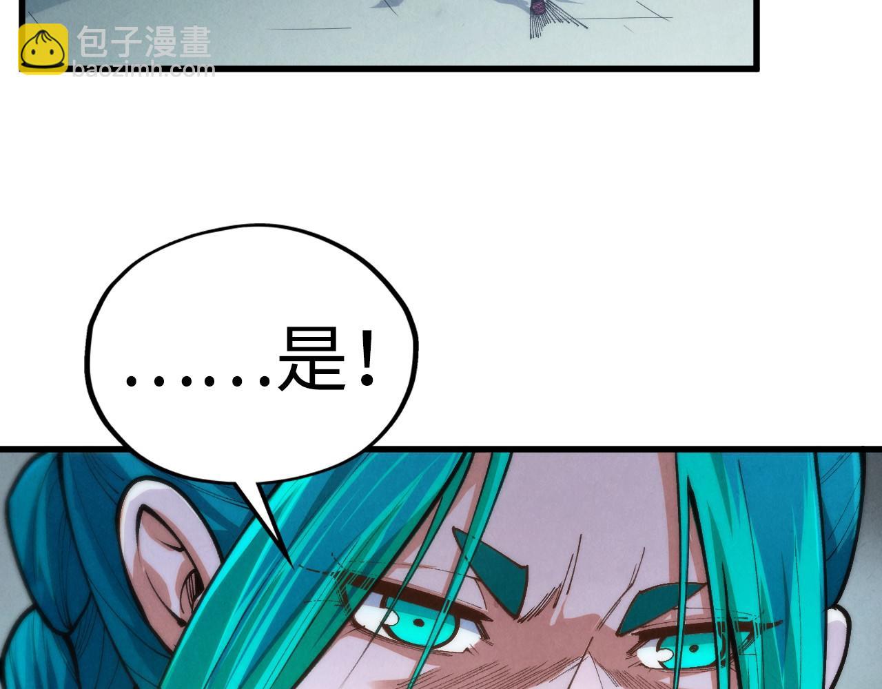 這一世我要當至尊 - 第467話 武決開啓(2/4) - 2
