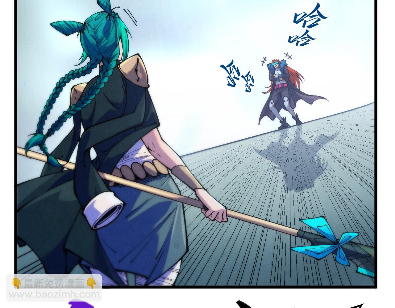 這一世我要當至尊 - 第467話 武決開啓(2/4) - 5