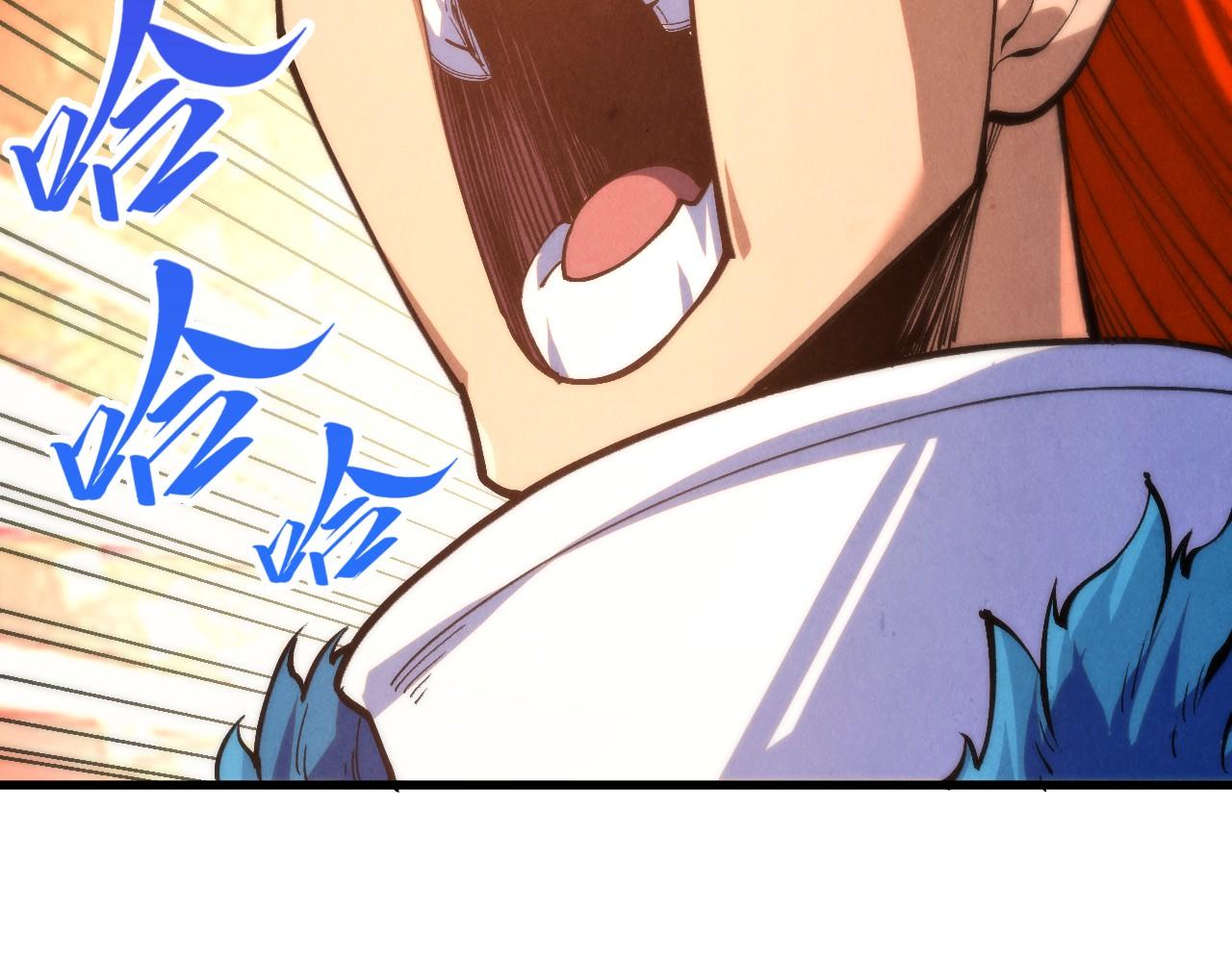 這一世我要當至尊 - 第467話 武決開啓(2/4) - 7