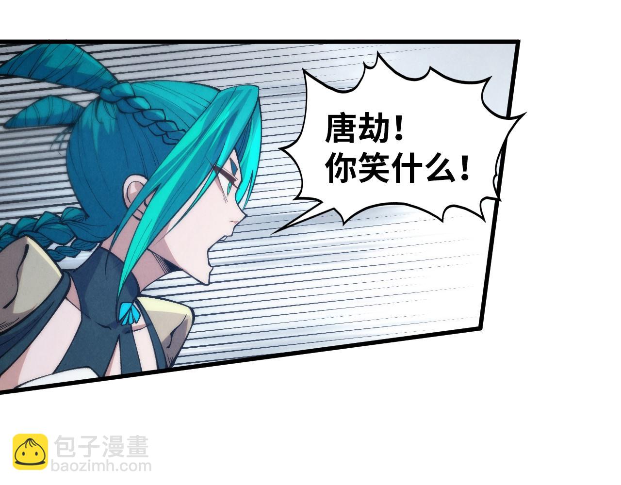 這一世我要當至尊 - 第467話 武決開啓(2/4) - 8