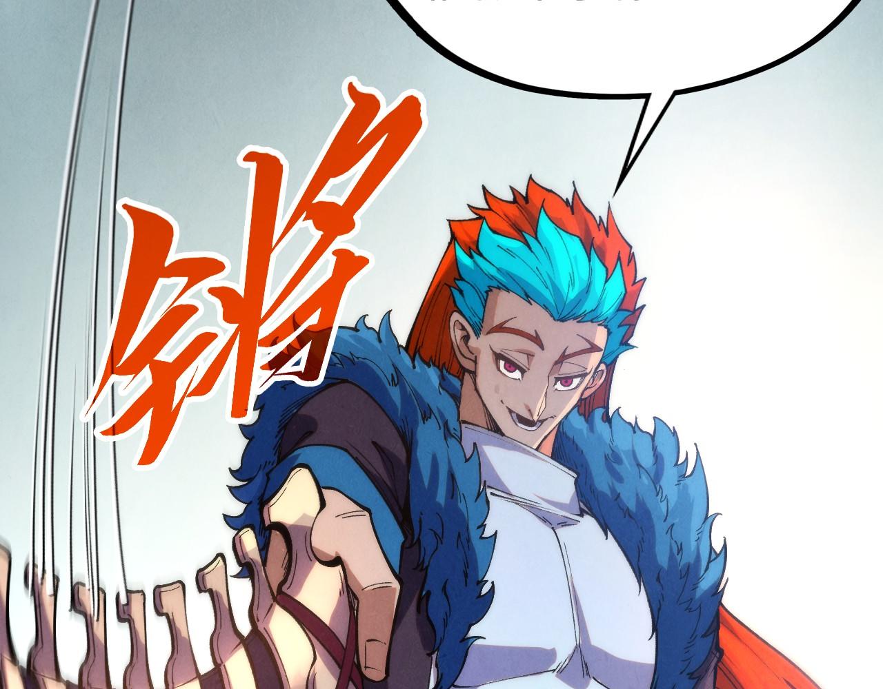 這一世我要當至尊 - 第467話 武決開啓(2/4) - 2