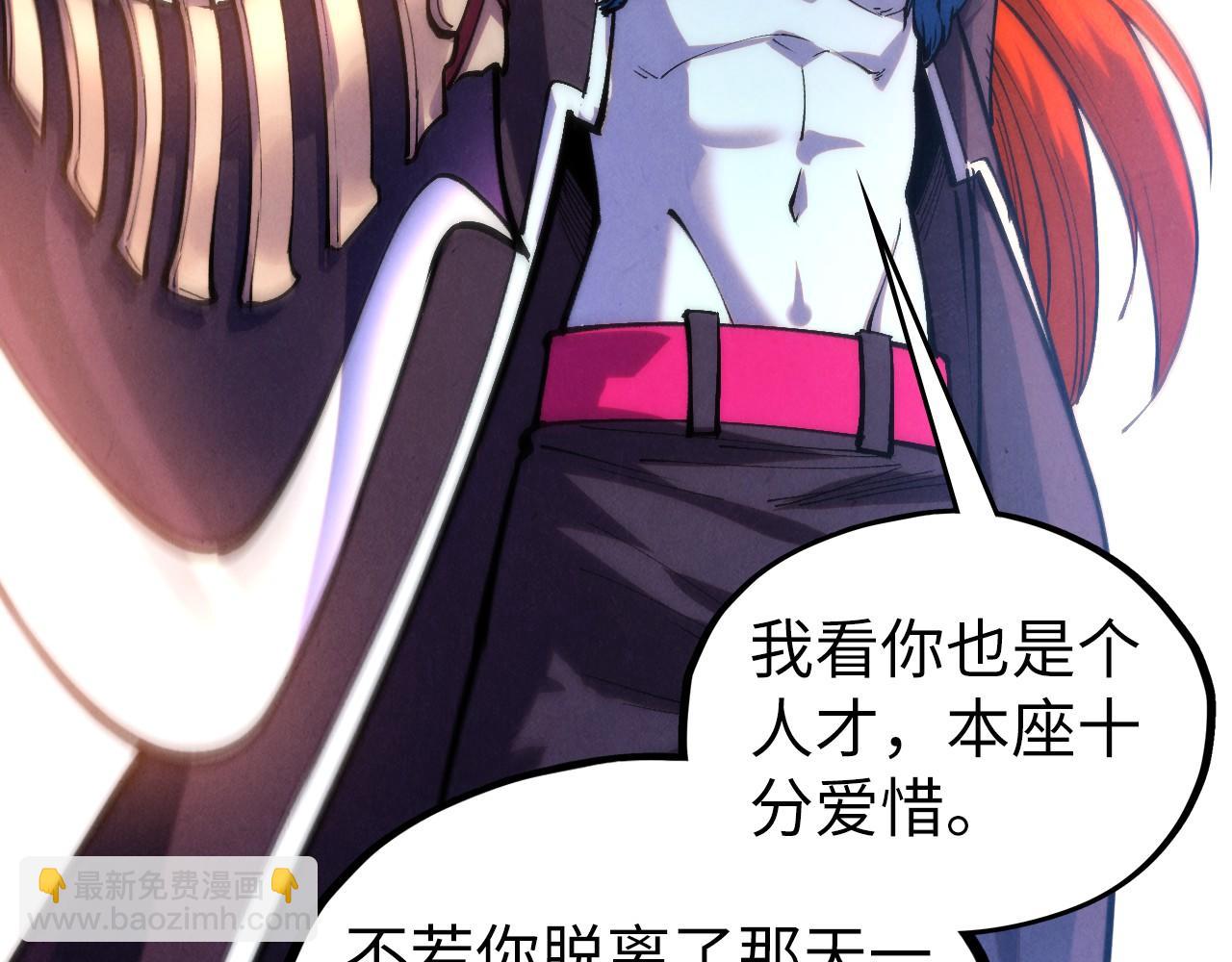 這一世我要當至尊 - 第467話 武決開啓(2/4) - 3