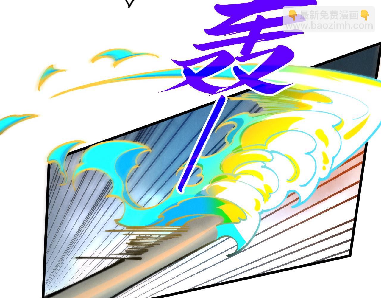 這一世我要當至尊 - 第467話 武決開啓(2/4) - 8