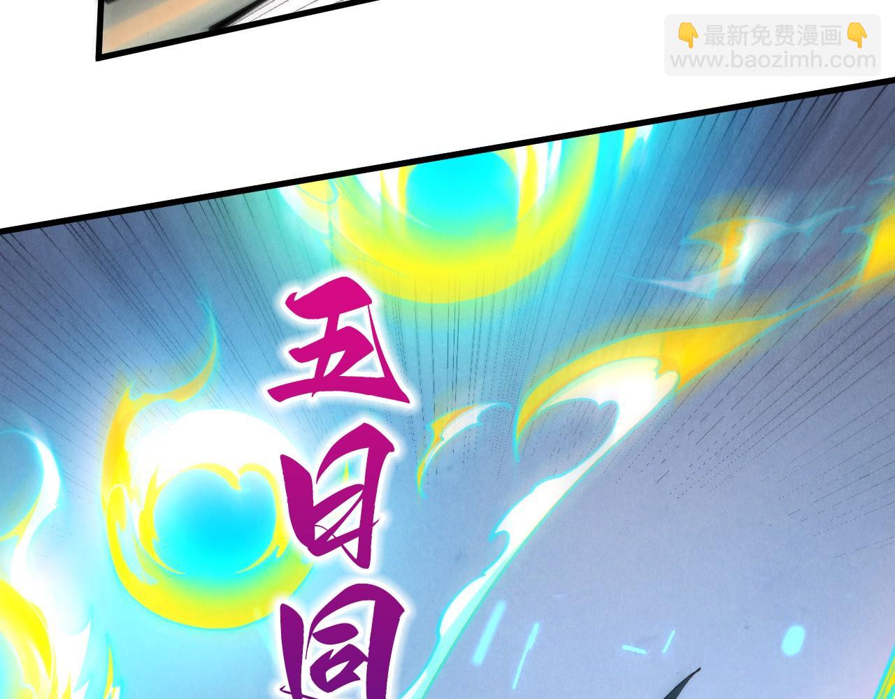 這一世我要當至尊 - 第467話 武決開啓(2/4) - 1