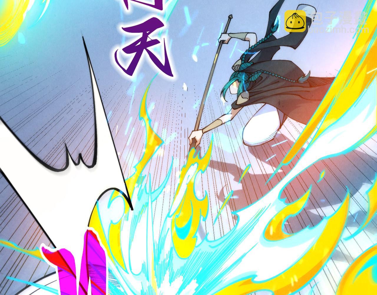 這一世我要當至尊 - 第467話 武決開啓(2/4) - 2