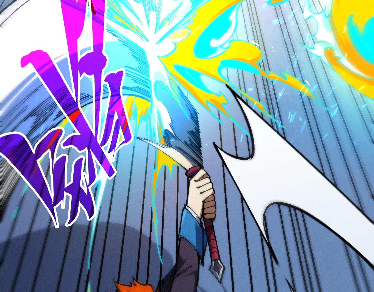 這一世我要當至尊 - 第467話 武決開啓(2/4) - 3