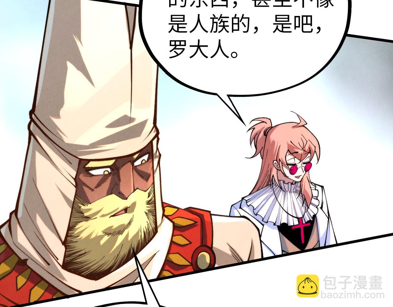 這一世我要當至尊 - 第467話 武決開啓(2/4) - 7