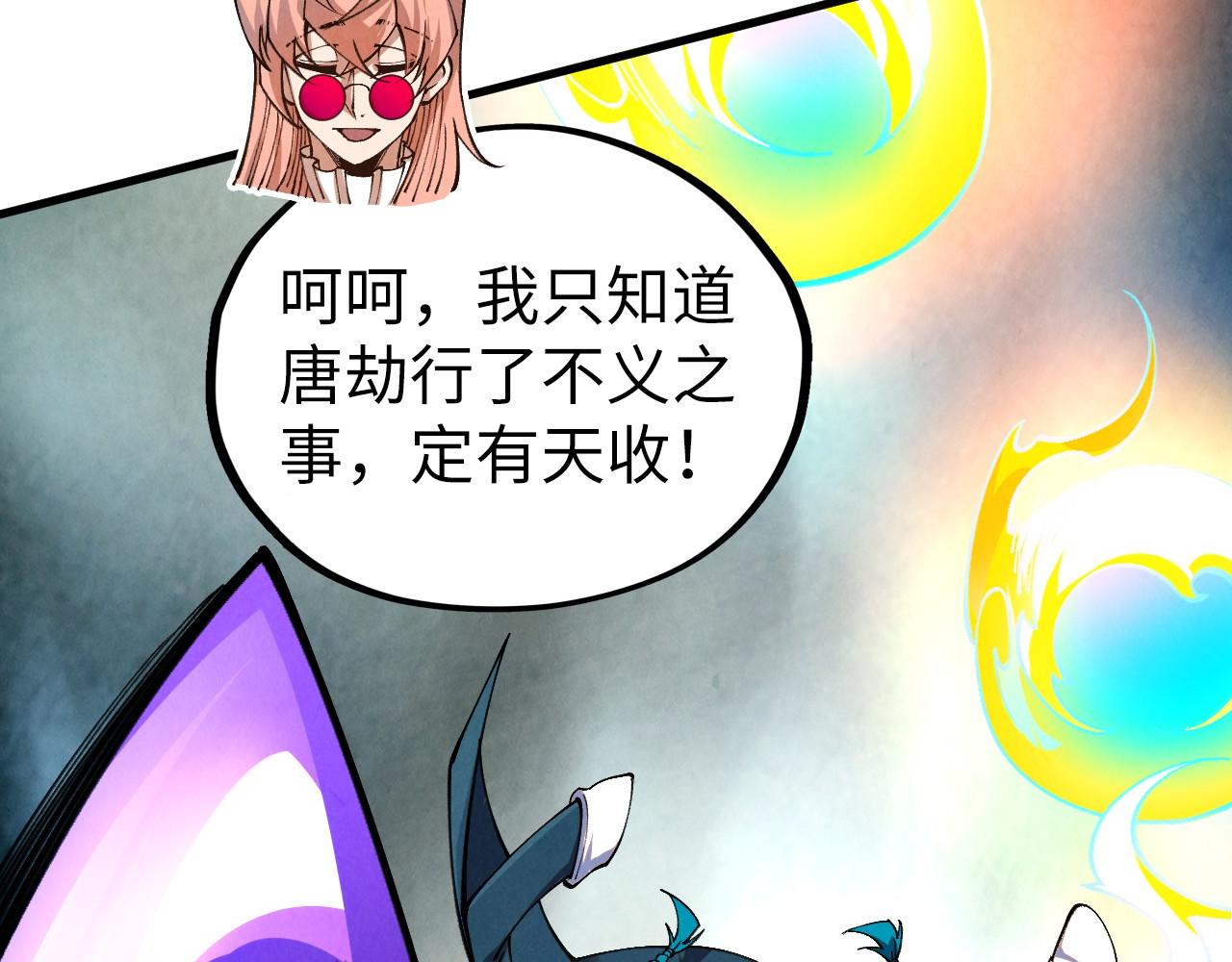 這一世我要當至尊 - 第467話 武決開啓(2/4) - 2